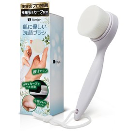 Tomjen Facial Cleansing Brush (Developed with Professional Beauty Professionals) (Unique Design for Easy Grip and Cleaning/Uses ABS Resin to Prevent Mold and Mildew), Pore Care, Pore Cleaning, Nose Brush, Face Brush, Face Cleansing, Blackheads, Pores