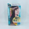 プロカリテ 縮毛矯正剤 プロカリテ ホットアイロンマニキュアa プロカリテ スムースキープエッセンスb【HTRC5.1】