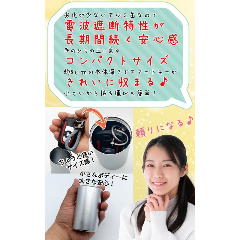 TOMOTHY Relay Attack Prevention Can, Radio Wave Blocking Case, Small,