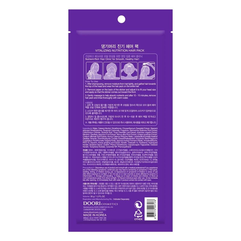 Daeng Gi Meo Ri - Vitalizing Nutrition Single Hair Pack