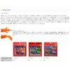 Ecogear 16408 3-Inch #365 Red Gold Worm