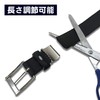 Tombow T-11-7 Boys School Belt, Black