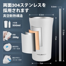 HAUSHOF Vacuum Insulated Tumbler, Coffee Cup with Straw, Screw Type Lid, 16.9 fl oz (500 ml), No Worry About Spilling, Direct Drinking & Drinking Straw, Cold Insulation, Water Bottle, Stainless Steel