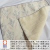 Gauze Towel Handkerchief Gift, Set of 4 (Color-B)