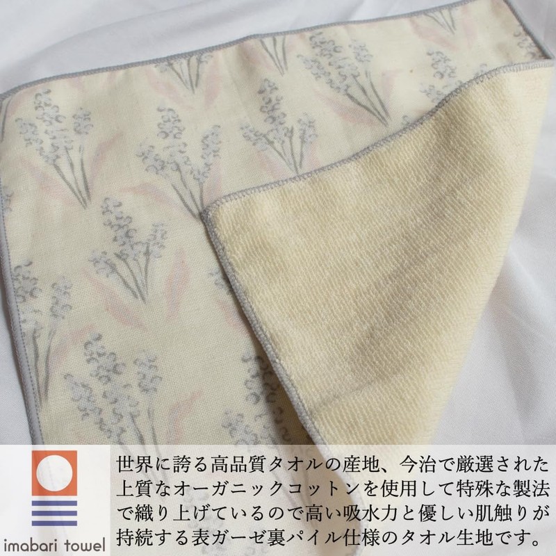 Gauze Towel Handkerchief Gift, Set of 4 (Color-B)