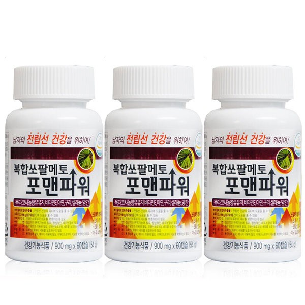 Special-Powerful 7-fold Saw Palmetto For Men Power Hanmi 6-month supply, one pill per day/comprehensive nutritional supplement/men / 특-강력한 7중 쏘팔메토 포맨파워 한미 6개월분 하루한알/종합영양제/남자
