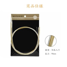 GOODCHI Mizuhiki Set, Gold, Silver, Water Drawing, String Hair Ornament, Traditional Colors, Crafts, Material Length: Approx. 35.4 inches (90 cm), Set of 30