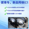 foefen for Suzuki Every DA64V DA64W 17540-68H00 Tensioner Bearing V