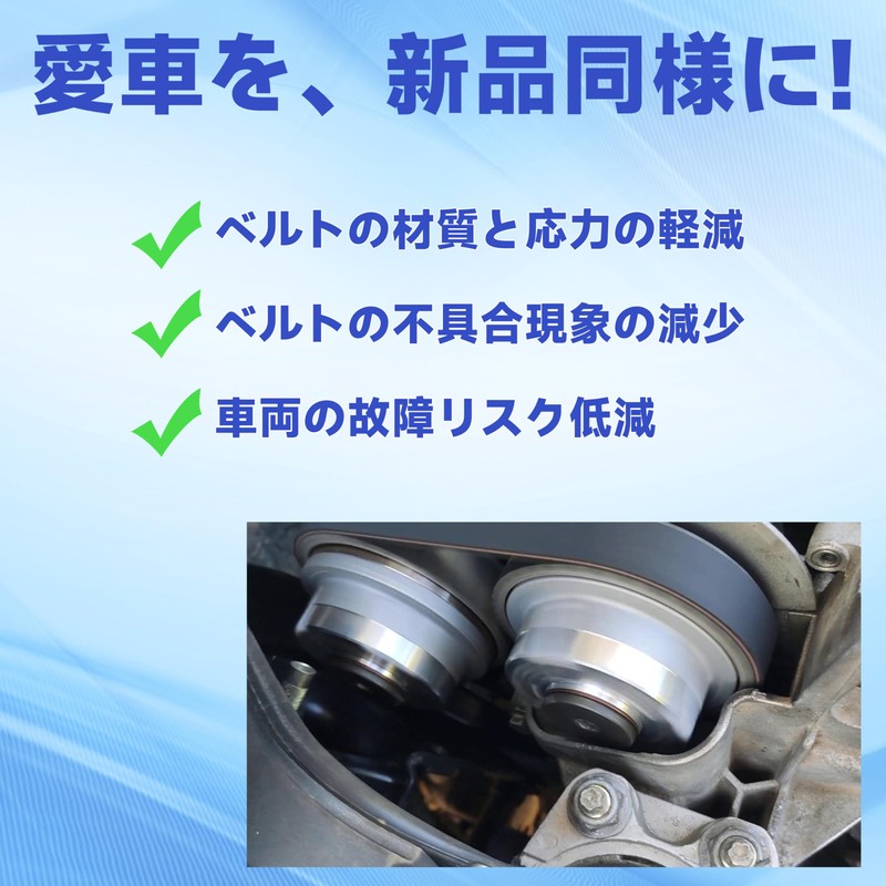 foefen for Suzuki Every DA64V DA64W 17540-68H00 Tensioner Bearing V