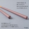 HASHIKURA SEASON 01 Chopsticks Dishwasher-safe, Natural Wood, Unisex, 8.9 inches