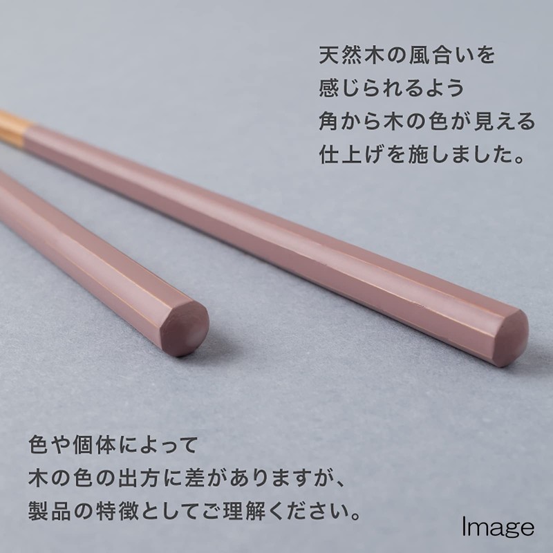 HASHIKURA SEASON 01 Chopsticks Dishwasher-safe, Natural Wood, Unisex, 8.9 inches