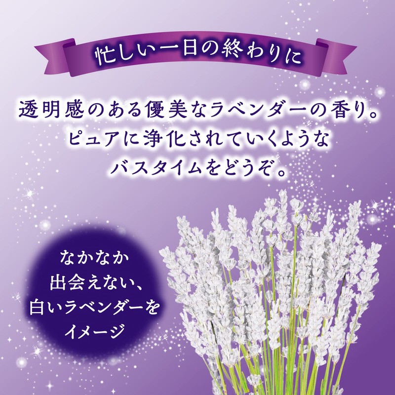 Adult Bath Cleans, Noble White Lavender Scent, 21.3 oz (600