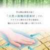 Cool Bamboo Sheets, Bamboo Mat, Desk, Chair, Mat, Comfortable, Natural