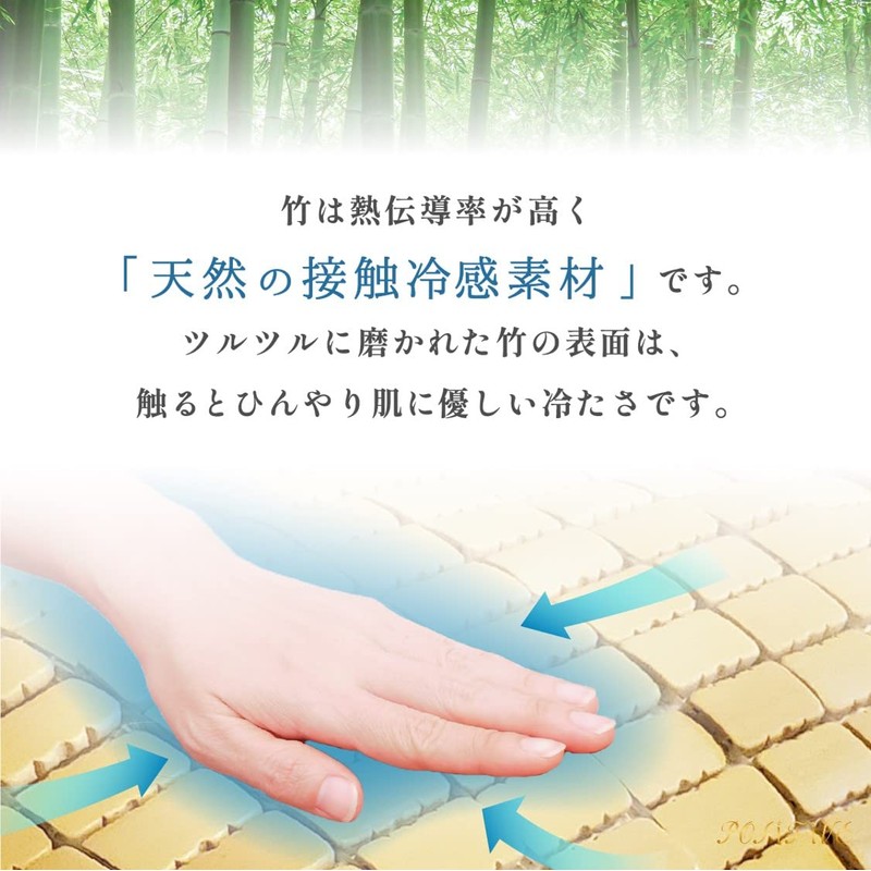 Cool Bamboo Sheets, Bamboo Mat, Desk, Chair, Mat, Comfortable, Natural