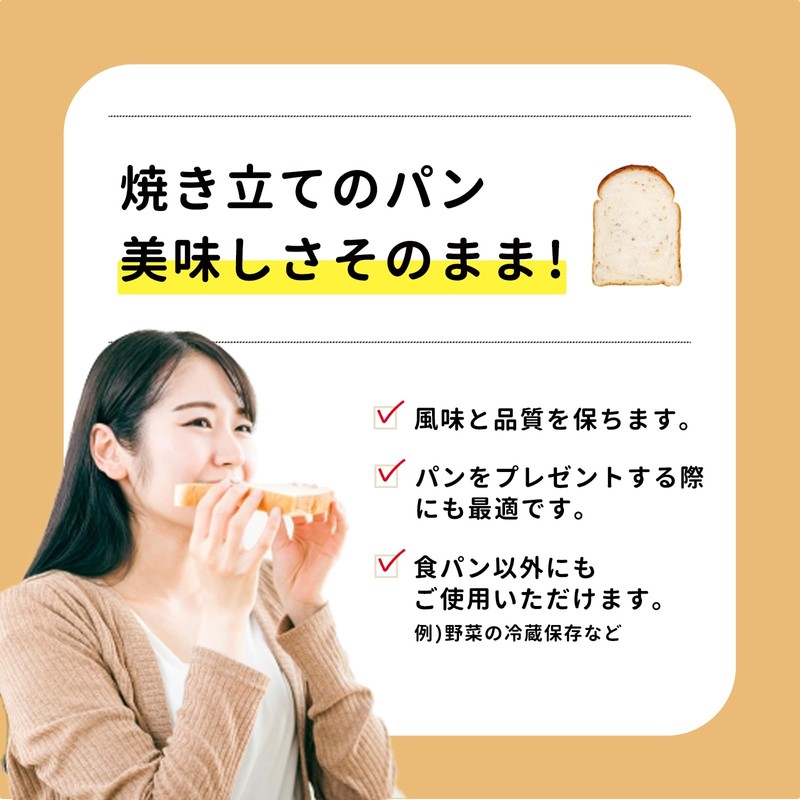 HEIKO 006721440 PP Bread Bags, For Half Loafs, 300 Sheets