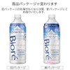 Bioré u The Body Foaming Body Soap, Pure Soap Scent,