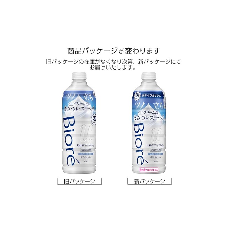 Bioré u The Body Foaming Body Soap, Pure Soap Scent,