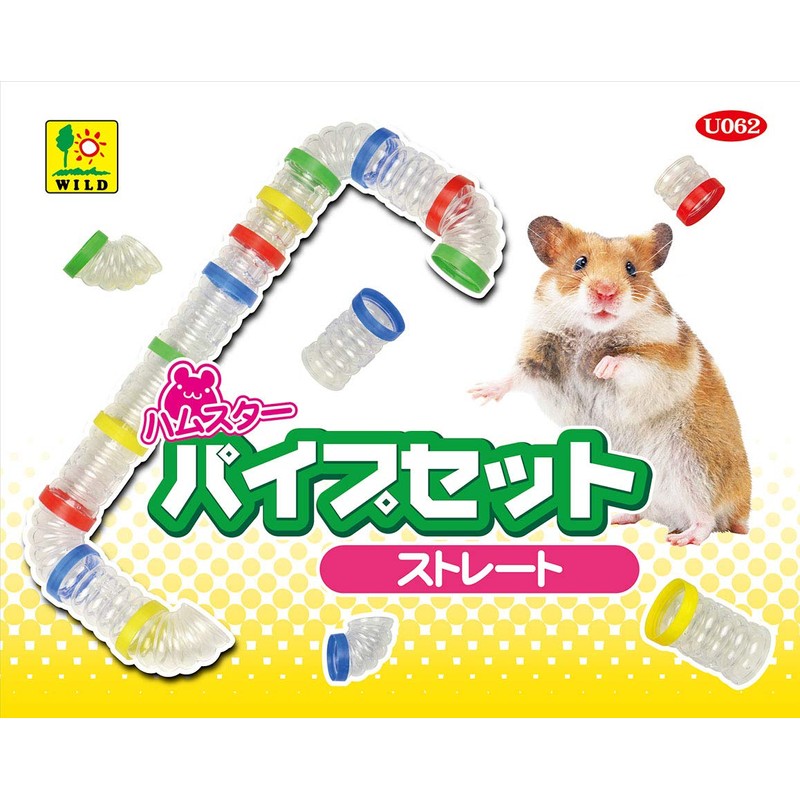 Sanko Shokai Sanko Hamster Pipe Set, Straight