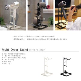 Collend MDS-WH Multi-Dryer Stand, White