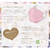 エルモア 肌ともマスク フラワー ピンク ２４枚