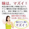 JAY&CO. アルギニン ・ シトルリン ・ クエン酸 パウダー (1回当たり2000mg+2000mg+1000mg) 無添加 (無味(ﾉｰﾌﾚｰﾊﾞｰ),