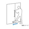 Sugatsune Industry Foot Handle, Non-Contact Item, For Sliding Doors