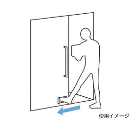 Sugatsune Industry Foot Handle, Non-Contact Item, For Sliding Doors