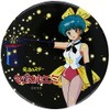 S&S Magical Emi Can Badge