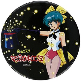 S&S Magical Emi Can Badge