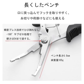 Sakurahana Direct Shipping Third Generation Fish Grips, Set of 2, Lure Fish Pliers, Pliers, Fishing Pliers with Lock, Stainless Steel Fish Grip, Rust Resistant, One-Hand Operated, Fish Grab, Needle Remover, Hook Remover, Line Cutter, Safety Rope and Stor