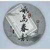 Puerh,2014,冰島春韵Icelandic Spring Rhythm,357g,Raw