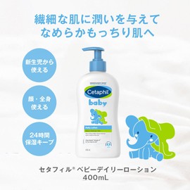 Cetaphil Baby Daily Lotion 400mL Baby Lotion Body Lotion Moisturizing Cream For Newborns Baby Use Baby Moisturizing Full Body Skin Care Sensitive Skin Low Irritation Moisturizing Large Capacity Baby