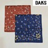 Daks 대구백화점 닥스남녀1매 나염 손수건(DKO1409) Daegu Department Store Daks Unisex Printed Handkerchief (DKO1409)