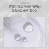 Shinsegae Live Shopping [신세계라이브쇼핑]오그램코스메틱스 고리 멀티 워터 오일 50ml [Shinsegae
