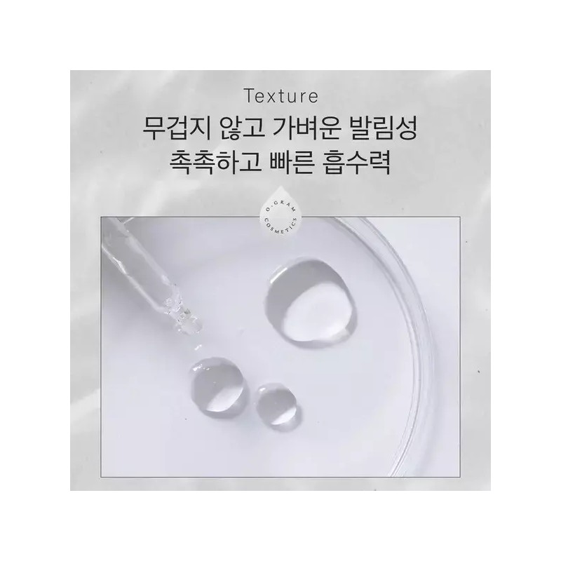 Shinsegae Live Shopping [신세계라이브쇼핑]오그램코스메틱스 고리 멀티 워터 오일 50ml [Shinsegae