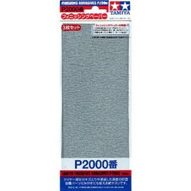 (87060) Tamiya Finishing Paper 3 Sheets 2000 Grit / (87060) 타미야 피니싱 페이퍼 종이사포 3장 2000방