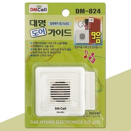 Daemyung Door Guide (DM-824) 9-Tone Doorbell Alert Chime Visitor