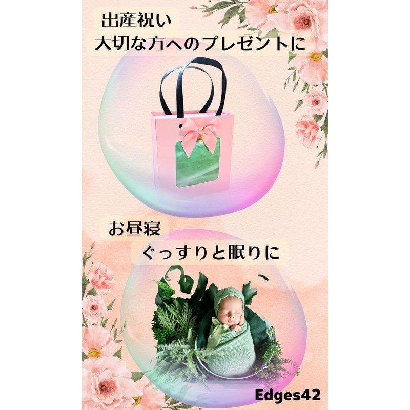 Edges42 Baby Swaddling, Vegetables, Summer, Gauze, Hugging Comforter, Chinese Cabbage
