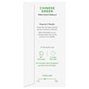 96° Chinese Green Tea - 20 Pyramid Tea Bags, Individually