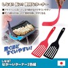 幸輝 しなる! なが~いターナー 2色組