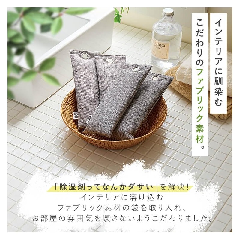 Iris Plaza Bamboo Charcoal Deodorizing Dehumidifier "Charcoal Man" 2.0 oz