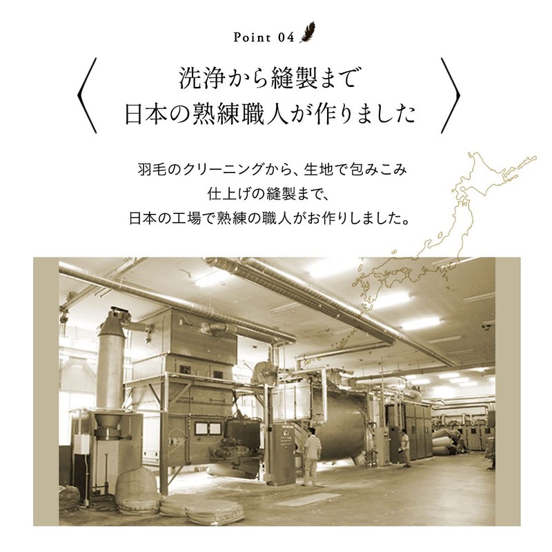 エムール ホテル仕様 2枚重ね 羽毛枕 『リッチダウンピローW』 約43×63cm 日本製
