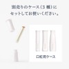 media luxe Tint Rouge RD-02