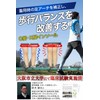 Refreer X Leg Correction Insole, Inner Crotch, Sole, Footbed, 10.0