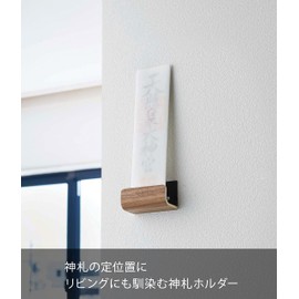 Yamazaki Industries 5284 Single Shinto Card Holder, Approx. W 3.3 x D 1.8 x H 2 inches (8.5 x 4.5 x 5 cm), Rin Simple Shrine Shelf Bill Holder, Brown