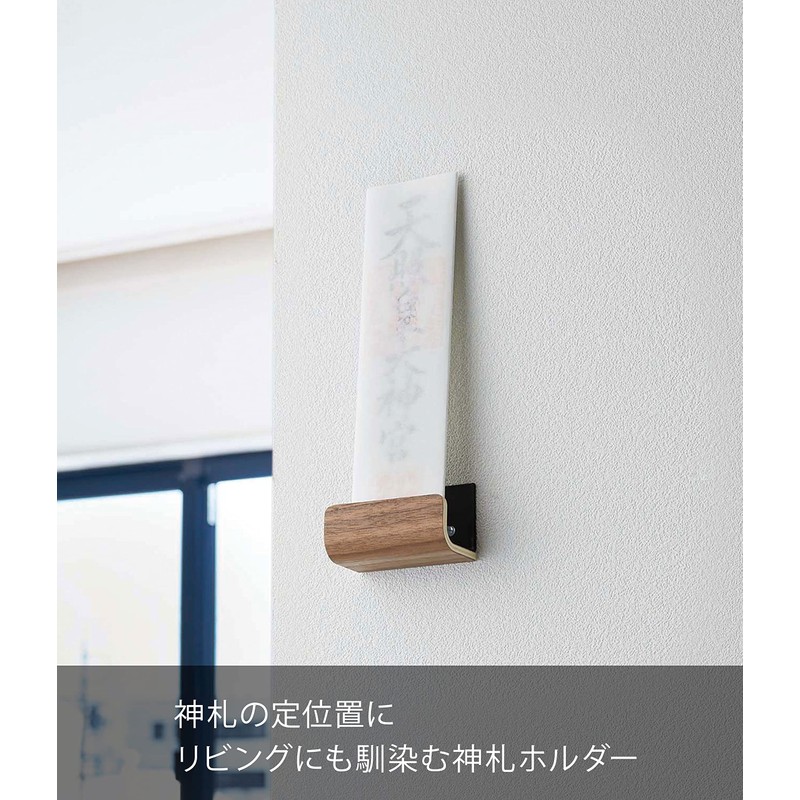 Yamazaki Industries 5284 Single Shinto Card Holder, Approx. W 3.3