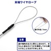 Decoyocar Wiring Guide (Flex Type), Total Length: Approx. 5.6 ft
