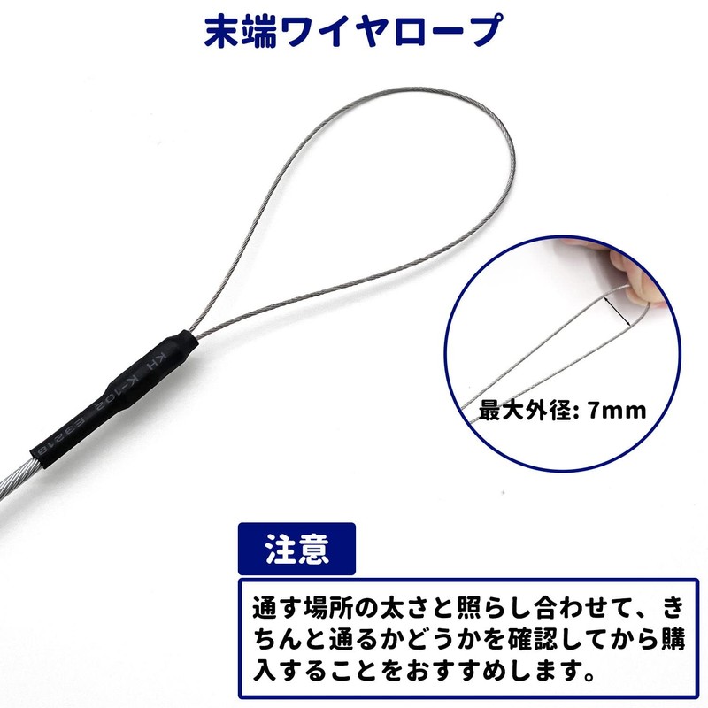 Decoyocar Wiring Guide (Flex Type), Total Length: Approx. 5.6 ft