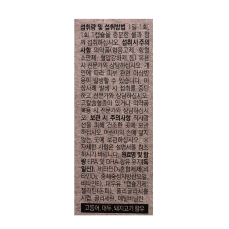 A simple day Simple Day Supercritical Altige Omega 3 1000