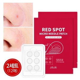 레드 스팟 마이크로패치 6매x2세트 총12매) Red Spot Micro Patch (6 Sheets x 2 Sets, Total 12 Sheets)